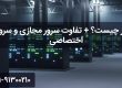 server چیست ؟