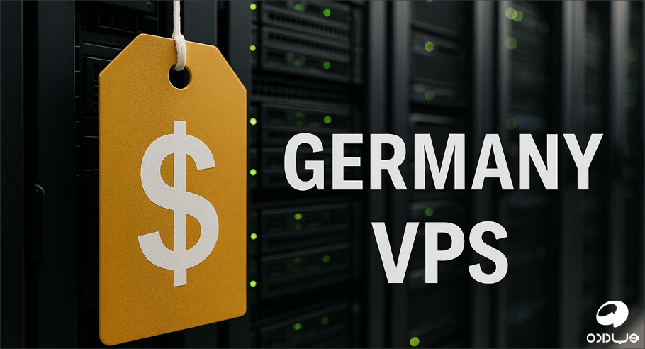 خرید vps آلمان