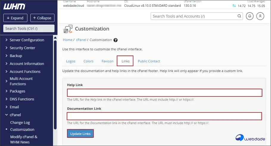 نحوه تغییر لوگو cPanel