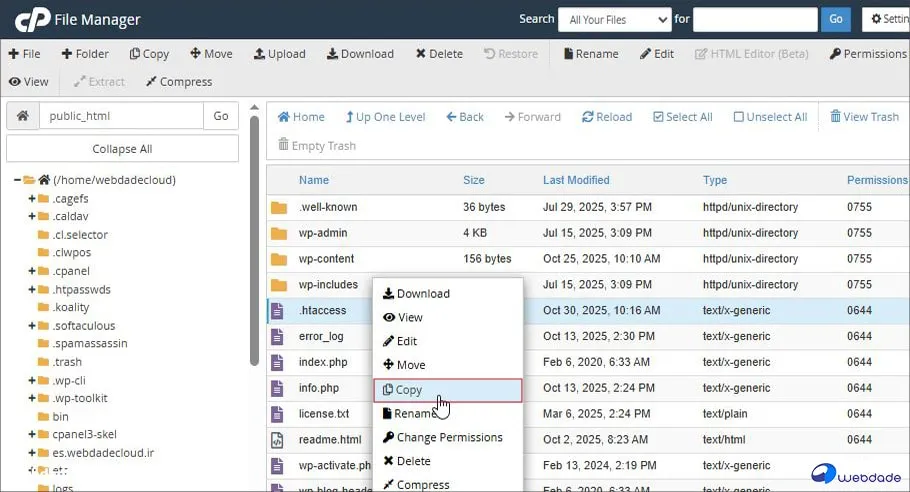 ریدایرکت 301 htaccess