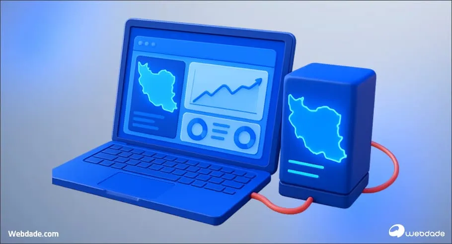 هاست داخل یا هاست خارج