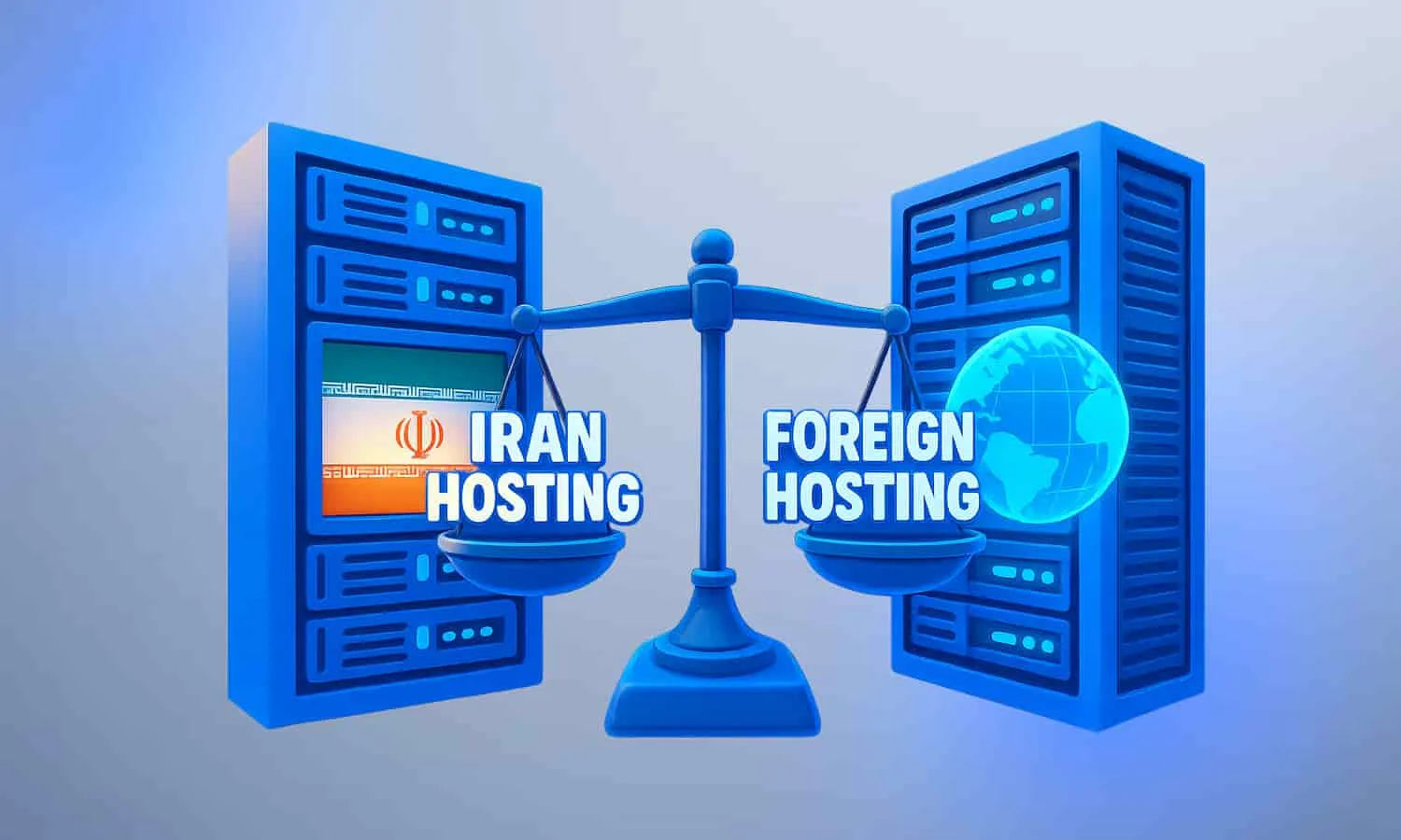 هاست ایران یا هاست خارج؟ کدام مناسب تر است؟