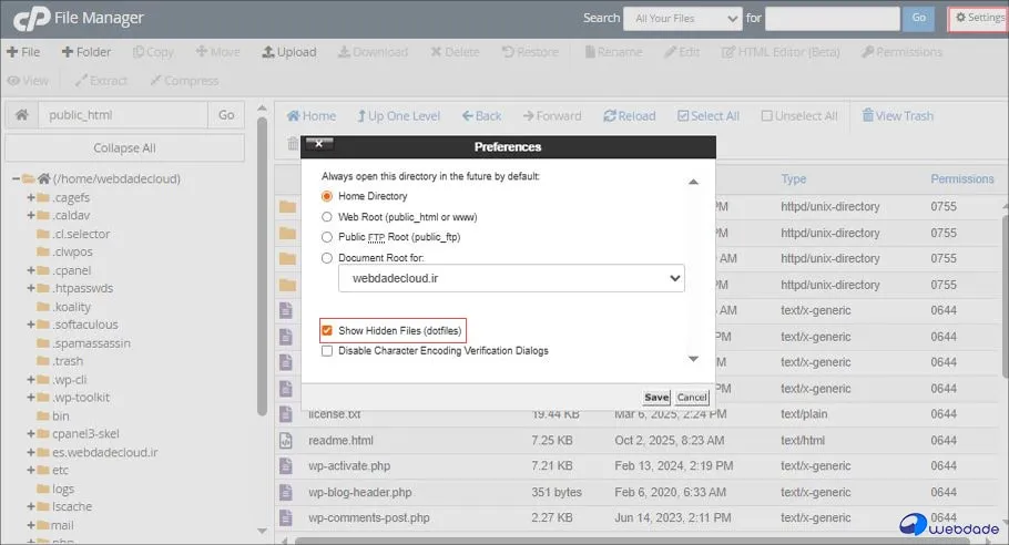 امنیت وب سایت