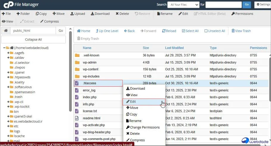 رفع هک وردپرس