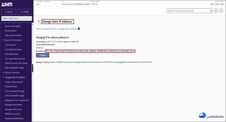 اضافه کردن IP جدید در WHM
