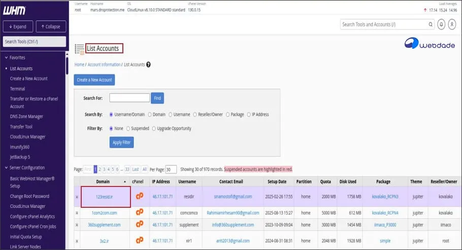 تغییر IP سایت در WHM