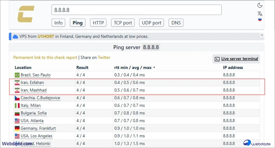 تنظیم ساعت سرور بورس