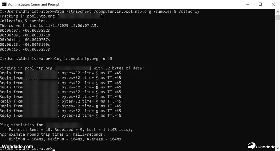 تنظیم ساعت سرور بورس