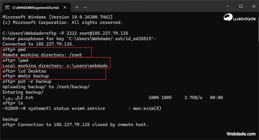 دسترسی به FTP سرور
