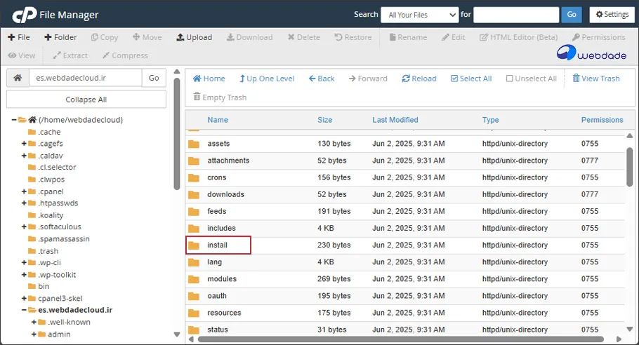 پیش نیازهای نصب whmcs