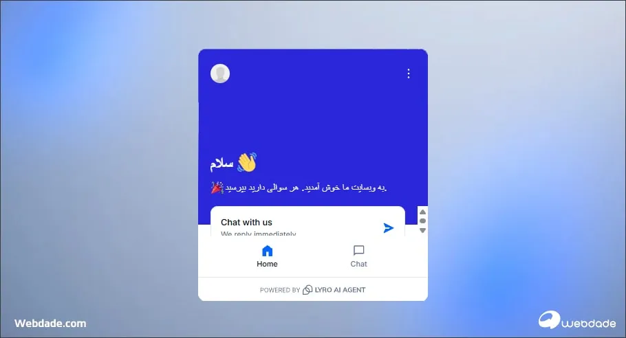 چت آنلاین برای سایت وردپرسی