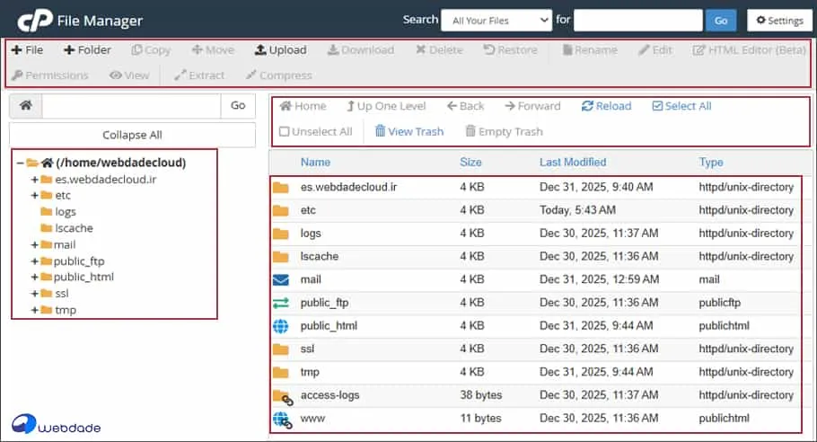 فایل منیجر cPanel