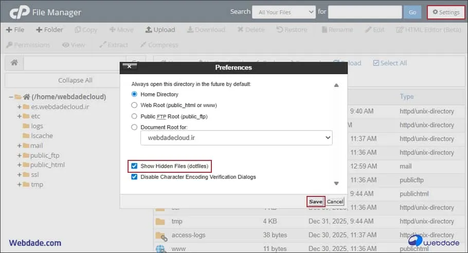آموزش کار با File Manager