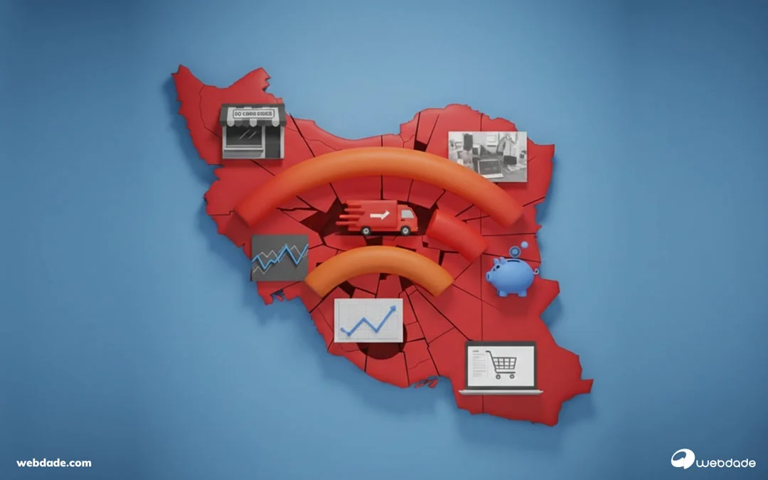 تأثیر قطع اینترنت بر سئو تأثیر قطع اینترنت بر سئو