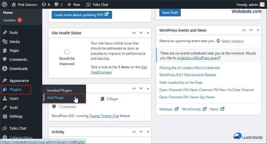 افزایش سرعت بک اند وردپرس