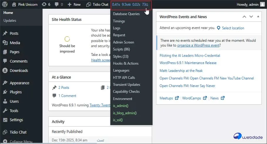 بهینه سازی سرعت سایت وردپرس
