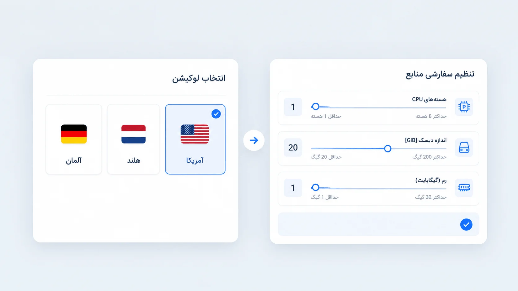 انتخاب لوکیشن و منابع در ساخت سرور ابری انتخاب لوکیشن و تنظیم CPU، RAM و فضای دیسک سرور ابری وبداده