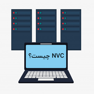 VNC چیست WHAT IS NVC