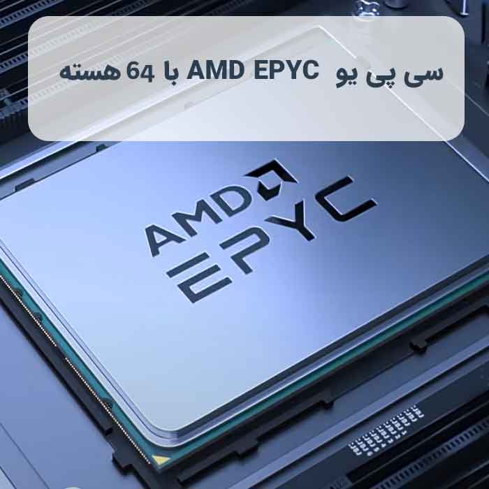 amd-epyc-cpu