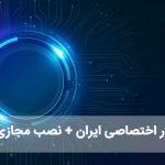 iran-dedicated-server